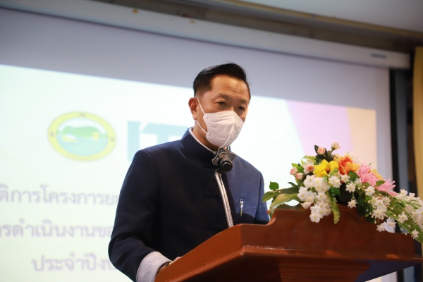 จ.พังงา ขับเคลื่อนการประเมินคุณธรรมและความโปร่งใสในการดำเนินงานของหน่วยงานภาครัฐ ประจำปีงบประมาณ พ.ศ. 2567