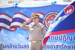 กองบังคับการกองอาสารักษาดินแดนจังหวัดพังงา จัดกิจกรรมเนื่องในวันคล้ายวันสถาปนากองอาสารักษาดินแดน ครบรอบ 71 ปี
