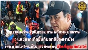 ประชาสัมพันธ์ผลการดำเนินงานสำคัญของภาครัฐ ประจำวันที่ 18 กรกฎาคม 2561