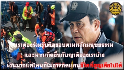 ประชาสัมพันธ์ผลการดำเนินงานสำคัญของภาครัฐ ประจำวันที่ 18 กรกฎาคม 2561