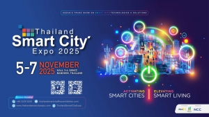 ประชาสัมพันธ์นิทรรศการไทยแลนด์เมืองอัจฉริยะ ประจำปี 2568 (Thailand Smart City Expo 2025)