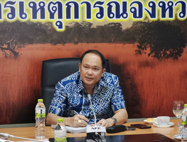 จังหวัดพังงา ประชุมเตรียมความพร้อมเข้าร่วมชี้แจงคณะกรรมาธิการฯ สภาผู้แทนราษฎร ติดตามโครงการ &ldquo;ท่าเทียบเรืออัจฉริยะจังหวัดพังงา&rdquo;