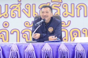 จังหวัดพังงา เปิดโครงการพัฒนาศักยภาพครู เสริมสร้างหน้าที่พลเมืองไทย สู่ประชาธิปไตยอย่างยั่งยืน